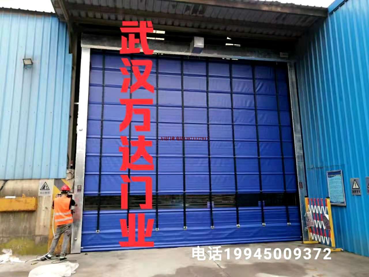东城快速卷帘门