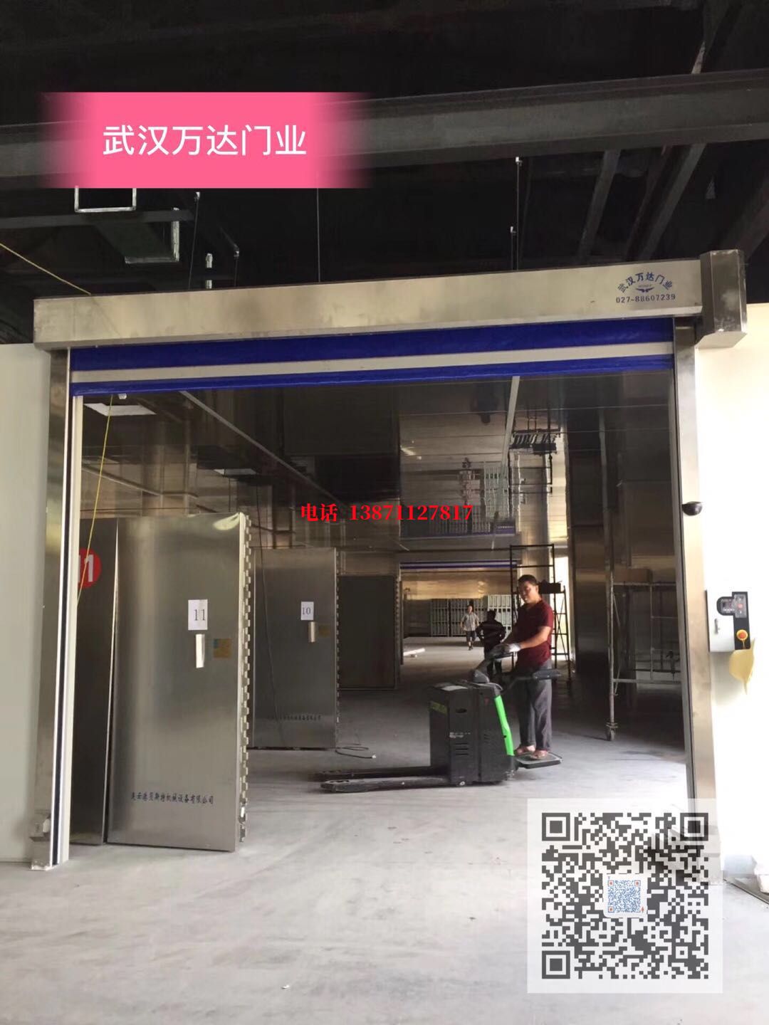 东城快速堆积门【环保、除尘】
