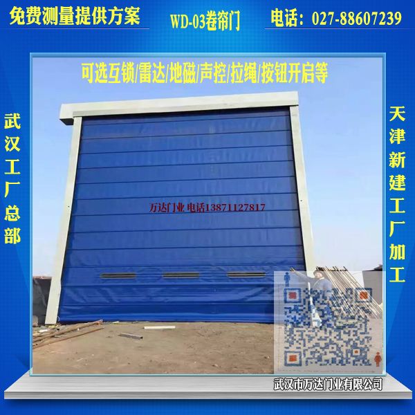 东城堆积门